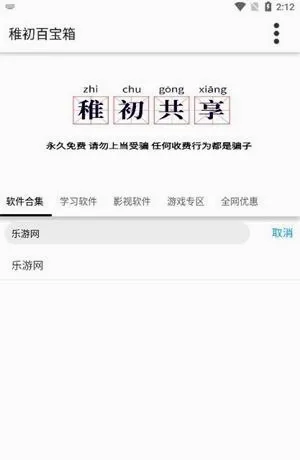 �ɳ��ٱ���2026�ٷ����°汾