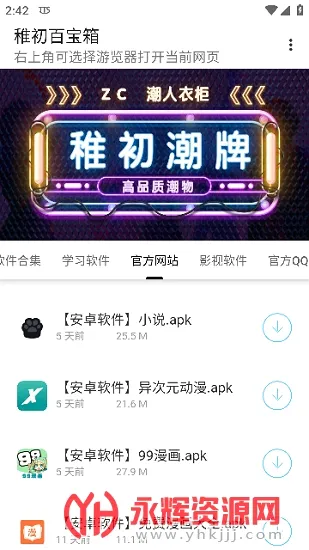 �ɳ��ٱ���2026�ٷ����°汾