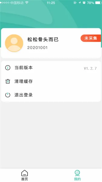 տ����ѧ��2026�ٷ����°汾