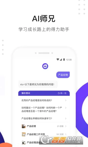 大师兄游戏最新手机版 大师兄游戏最新手机版