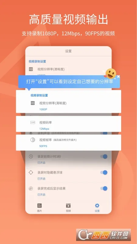 ��¼��(�ֻ�¼������)