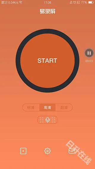 ��¼��(�ֻ�¼������)
