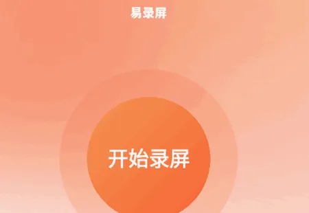 ��¼��(�ֻ�¼������)