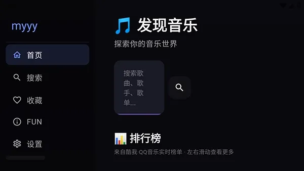 Сƻ������TV2026�ٷ����°汾