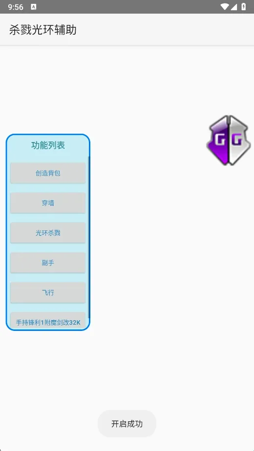 ɱ¾�⻷������(��Ϸ��������)