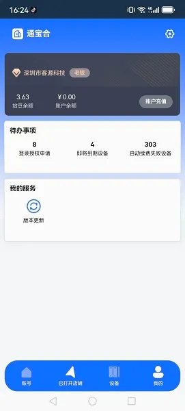 վ�������(����̹���ƽ̨)