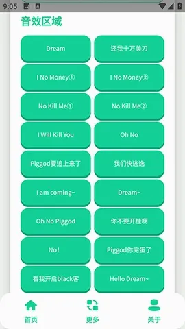 ��ЦDream������(�����罻APP)