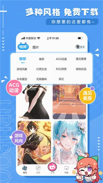 upupoo��ֽ2026�ٷ����°汾