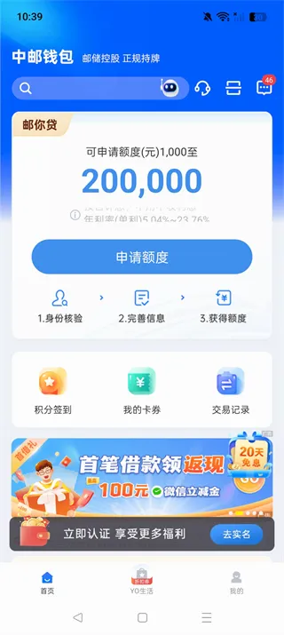 ����Ǯ��(���ڷ���ƽ̨)