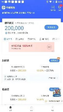 ����Ǯ��(���ڷ���ƽ̨)