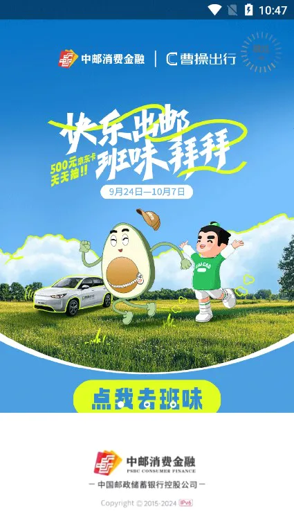 ����Ǯ��(���ڷ���ƽ̨)