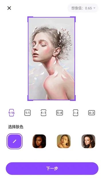 SelfyzAI(AI��Ƭ��Ƶ�༭)