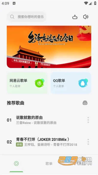 ��������2026���°汾