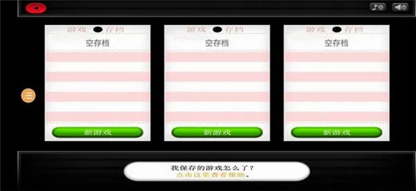 �ϵ���˾��(��˾��Ӫ��Ϸ)
