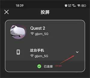 Meta Quest��׿���ֻ���