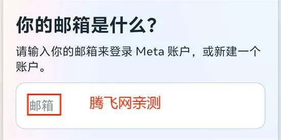 Meta Quest��׿���ֻ���