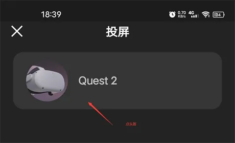 Meta Quest��׿���ֻ���