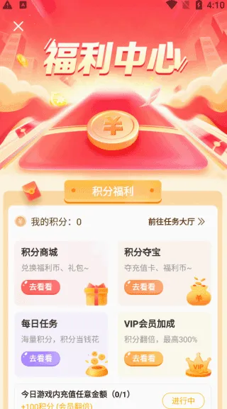 ����Ϸ(BT����ƽ̨)