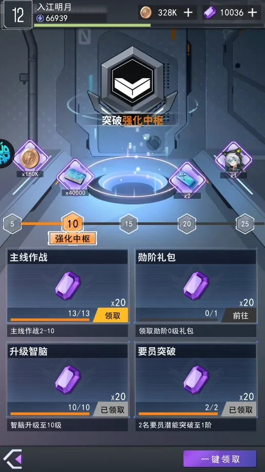����ԪŮ��2026�ٷ����°汾