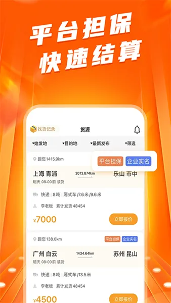 ����˾��2026�ٷ����°汾