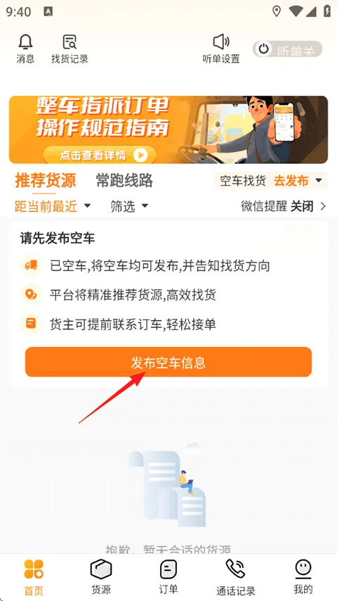 ����˾��2026�ٷ����°汾