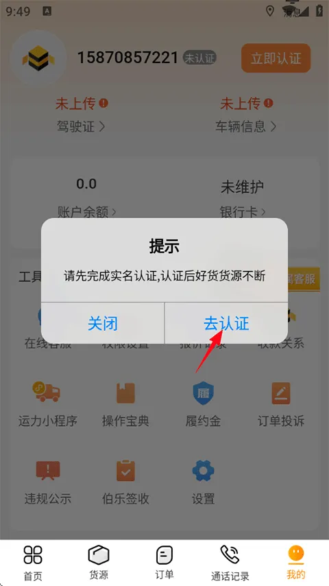 ����˾��2026�ٷ����°汾
