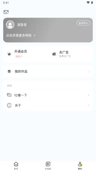��Ƭ�����޸�2026�ٷ����°汾