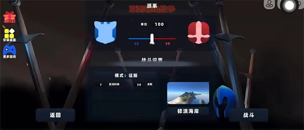 �������ս��2026���°汾