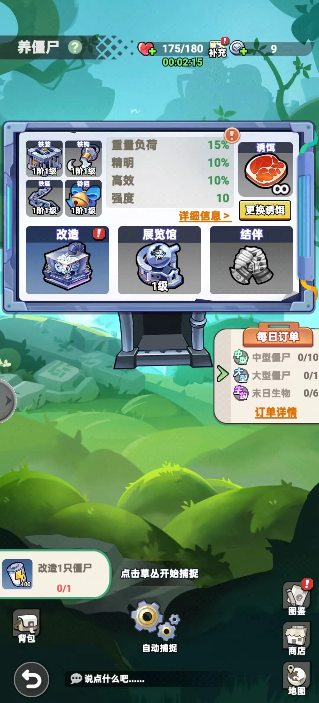 ������ʬ(��ʬ������Ϸ)