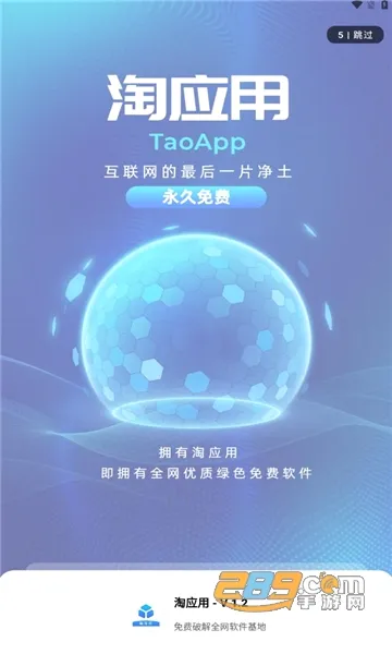 ��Ӧ��(������Դ����ƽ̨)