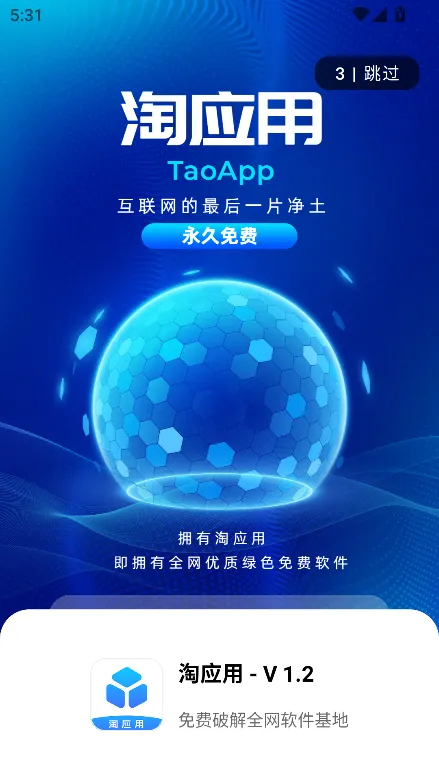 ��Ӧ��(������Դ����ƽ̨)