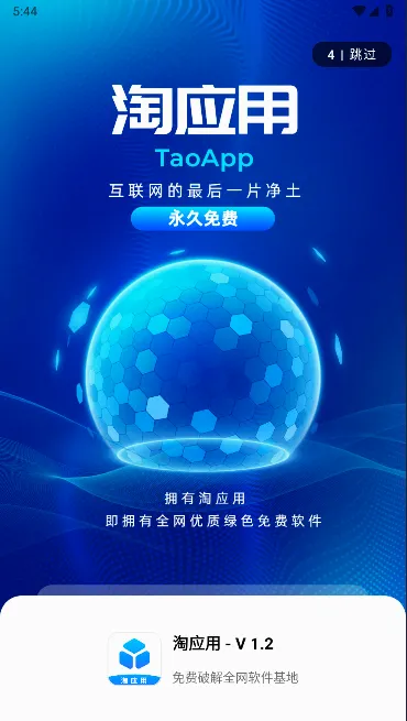��Ӧ��(������Դ����ƽ̨)
