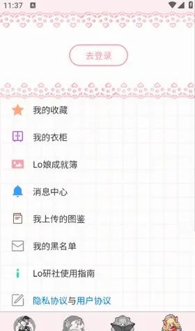 Lo����(����������ƽ̨)