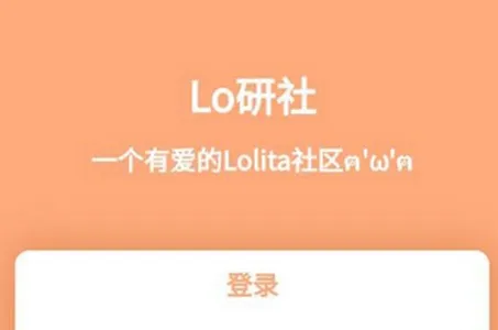 Lo����(����������ƽ̨)