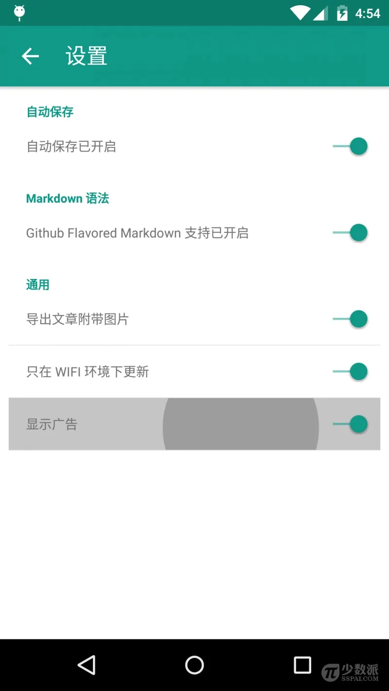 Markdown�༭��2026���°汾