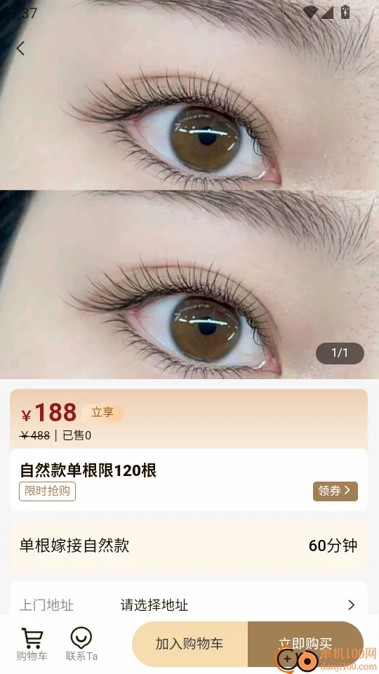 ���յ��Ұ�׿���ֻ���