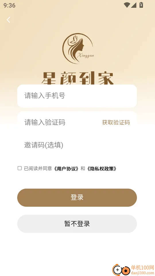 ���յ��Ұ�׿���ֻ���