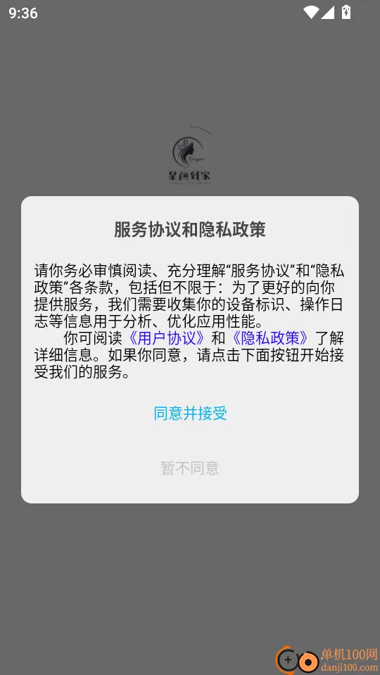 ���յ��Ұ�׿���ֻ���