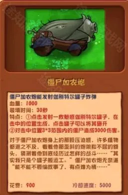 ֲ���ս��ʬ�ӽ�ֲ��2026�ٷ����°汾
