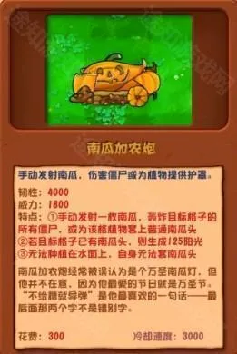 ֲ���ս��ʬ�ӽ�ֲ��2026�ٷ����°汾