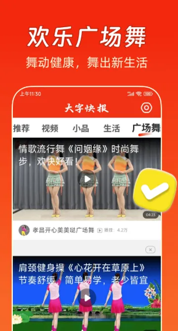 ���ֿ챨�����ֻ���