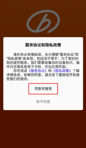 Զ�����ܽ���(��¥�豸����)