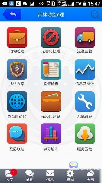 ����ʡ����eͨ�����ֻ���