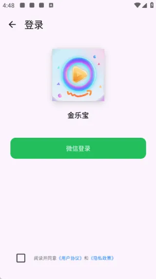 ���ֱ�(�̾�׷��Ӧ��)