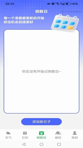 δ������2026�ٷ�����