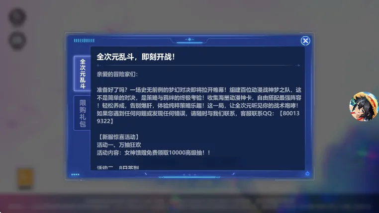 ħ����������ս��2026�ٷ�����