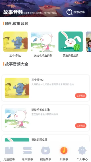 ���ƻ汾(��ͯ�������)