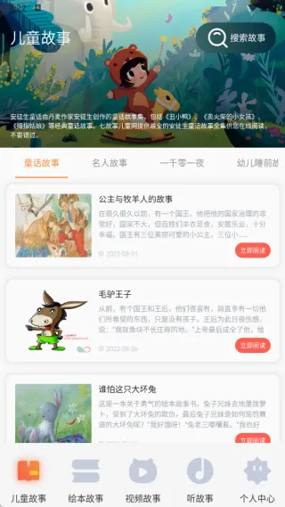���ƻ汾(��ͯ�������)