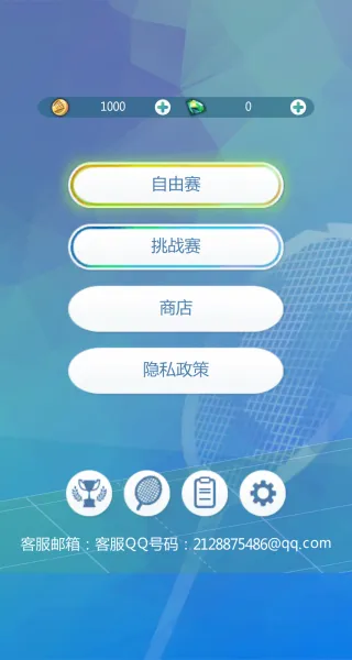 ������ë���ʦ(��ë�򾺼���Ϸ)