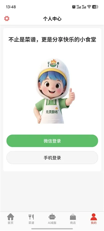 Ԫ�����(��ʳ���ƽ̨)